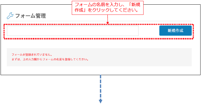 2-1：【X版 フォーム機能：当選者連絡フォーム作成・複製】